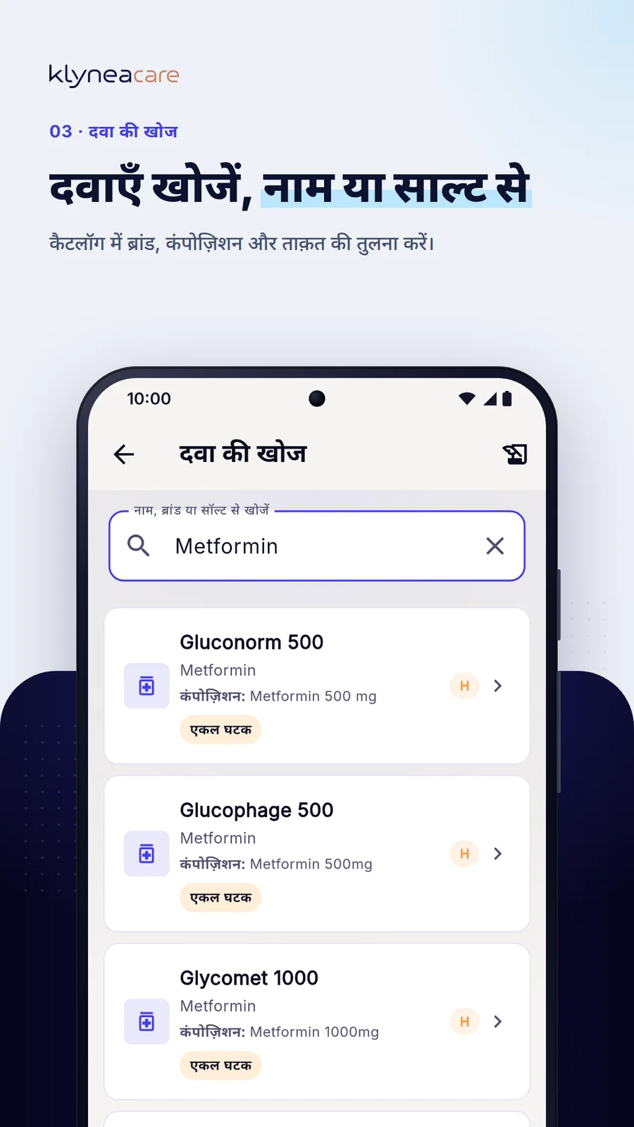 Klynea Care — ब्रांड या सॉल्ट से दवा खोजें