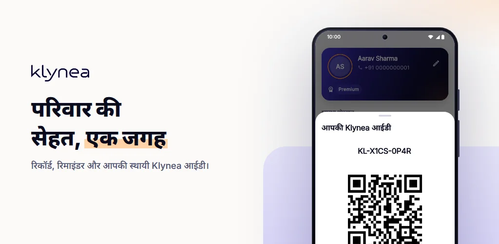 डॉक्टर की सलाह, समझी भी और मानी भी — पूरे परिवार के लिए।