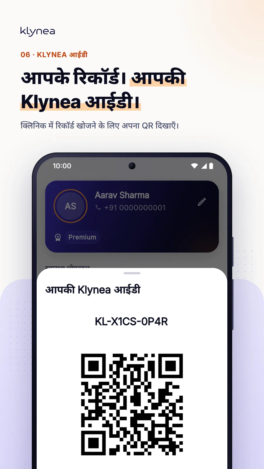 Klynea — आपका Klynea ID कार्ड